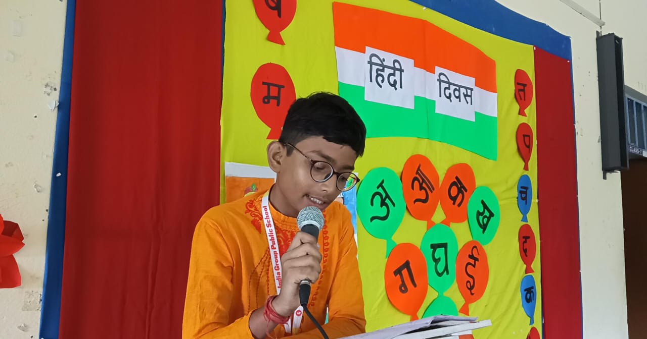Hindi Diwas